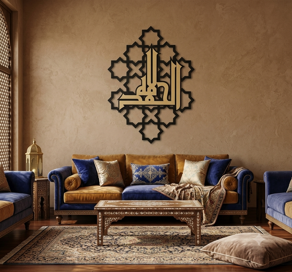 Premium Alhamdulillah Metal & Acrylic Islamic Wall Art