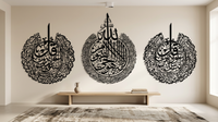 Premium Metal Islamic Wall Art- Set of 3 Ayatul Kursi, Surah Falak and Surah Naas