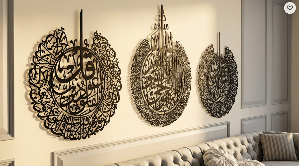Premium Metal Islamic Wall Art- Set of 3 Ayatul Kursi, Surah Falak and Surah Naas