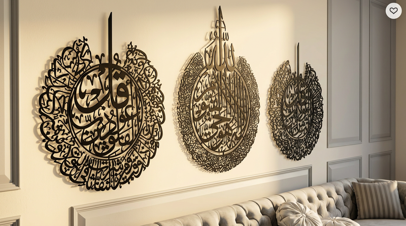 Premium Metal Islamic Wall Art- Set of 3 Ayatul Kursi, Surah Falak and Surah Naas