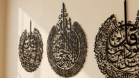 Premium Metal Islamic Wall Art- Set of 3 Ayatul Kursi, Surah Falak and Surah Naas