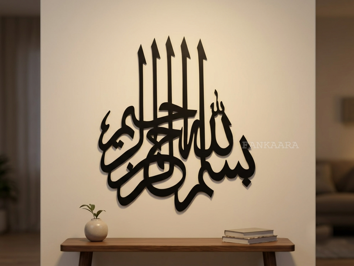 Bismillah | Freeform Unframed Islamic Calligraphy Wall Art