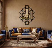 Premium Alhamdulillah Metal & Acrylic Islamic Wall Art