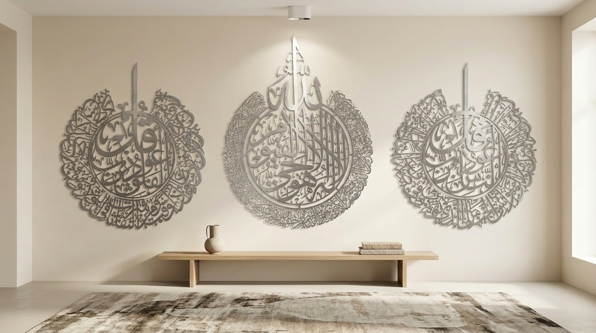 Premium Metal Islamic Wall Art- Set of 3 Ayatul Kursi, Surah Falak and Surah Naas