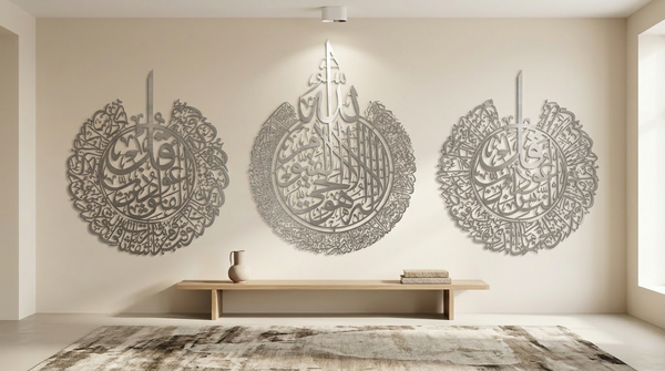 Premium Metal Islamic Wall Art- Set of 3 Ayatul Kursi, Surah Falak and Surah Naas